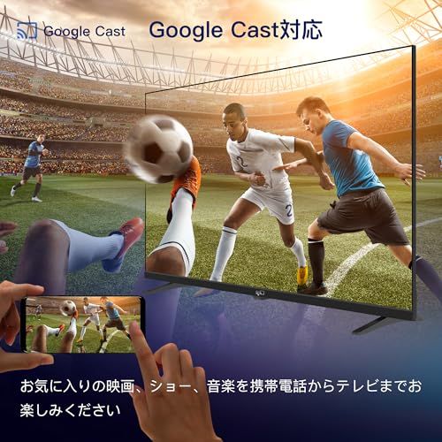 【新品】FPD チューナーレステレビ 50V型 4K Google TV ネット動画対応 スマート 液晶 テレビ HDR10 Dolby Vision Dolby Atmos MEMCテクノロジー Google Cast内蔵 音声検索対応 V 1c667f11 【新品】FPD チューナーレステレビ 50V型 4K Google TV ネット動画対応 スマート 液晶 テレビ HDR10 Dolby Vision Dolby Atmos MEMCテクノロジー Google Cast内蔵 音声検索対応 V 1c667f11