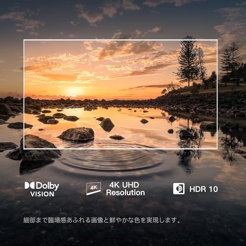 【新品】FPD チューナーレステレビ 50V型 4K Google TV ネット動画対応 スマート 液晶 テレビ HDR10 Dolby Vision Dolby Atmos MEMCテクノロジー Google Cast内蔵 音声検索対応 V 1c667f11 【新品】FPD チューナーレステレビ 50V型 4K Google TV ネット動画対応 スマート 液晶 テレビ HDR10 Dolby Vision Dolby Atmos MEMCテクノロジー Google Cast内蔵 音声検索対応 V 1c667f11