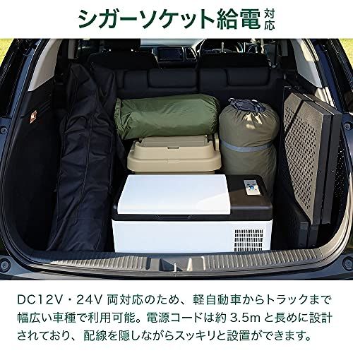 【新品】Bonarca 車載用 冷蔵冷凍庫 ポータブル冷蔵庫 冷蔵冷凍庫 15L -20℃?20℃まで温度設定可能 2WAY電源対応 アウトドアや緊急時の車中泊にも活躍 冷凍庫 ポータブル 冷蔵庫 車 小型 車中泊 持ち運び クーラーボックス 92ed48b9