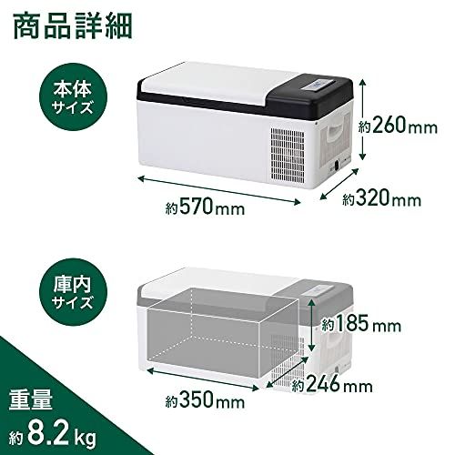 【新品】Bonarca 車載用 冷蔵冷凍庫 ポータブル冷蔵庫 冷蔵冷凍庫 15L -20℃?20℃まで温度設定可能 2WAY電源対応 アウトドアや緊急時の車中泊にも活躍 冷凍庫 ポータブル 冷蔵庫 車 小型 車中泊 持ち運び クーラーボックス 92ed48b9