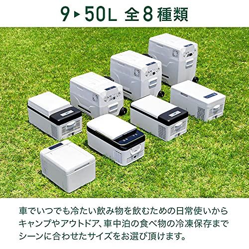 【新品】Bonarca 車載用 冷蔵冷凍庫 ポータブル冷蔵庫 冷蔵冷凍庫 15L -20℃?20℃まで温度設定可能 2WAY電源対応 アウトドアや緊急時の車中泊にも活躍 冷凍庫 ポータブル 冷蔵庫 車 小型 車中泊 持ち運び クーラーボックス 92ed48b9