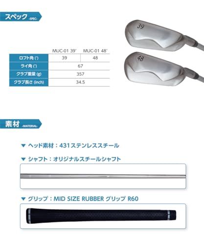 【新品】無刻印 チッパー アイアン型チッパー MUC-01 チッパーウェッジ 5b17ffd4
