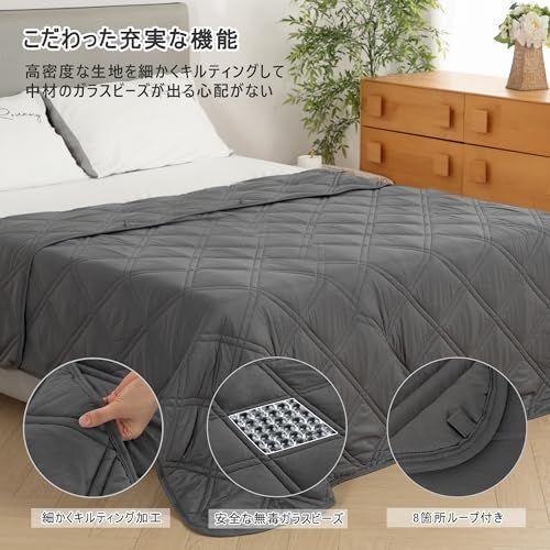 【新品】Winthome ウェイトブランケット 加重ブランケット 重力毛布 TV話題 人気 重い布団 適度な重さ 不眠症対策 睡眠改善 ストレス解消 年中使える 丸洗い可能(150*200CM 5kg) 15a32a48 【新品】Winthome ウェイトブランケット 加重ブランケット 重力毛布 TV話題 人気 重い布団 適度な重さ 不眠症対策 睡眠改善 ストレス解消 年中使える 丸洗い可能(150*200CM 5kg) 15a32a48