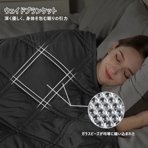 【新品】Winthome ウェイトブランケット 加重ブランケット 重力毛布 TV話題 人気 重い布団 適度な重さ 不眠症対策 睡眠改善 ストレス解消 年中使える 丸洗い可能(150*200CM 5kg) 15a32a48 【新品】Winthome ウェイトブランケット 加重ブランケット 重力毛布 TV話題 人気 重い布団 適度な重さ 不眠症対策 睡眠改善 ストレス解消 年中使える 丸洗い可能(150*200CM 5kg) 15a32a48