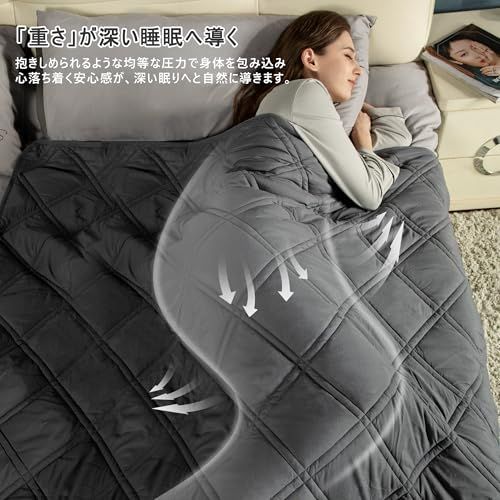 【新品】Winthome ウェイトブランケット 加重ブランケット 重力毛布 TV話題 人気 重い布団 適度な重さ 不眠症対策 睡眠改善 ストレス解消 年中使える 丸洗い可能(150*200CM 5kg) 15a32a48 【新品】Winthome ウェイトブランケット 加重ブランケット 重力毛布 TV話題 人気 重い布団 適度な重さ 不眠症対策 睡眠改善 ストレス解消 年中使える 丸洗い可能(150*200CM 5kg) 15a32a48
