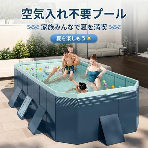 【新品】OMATA 2026新改良 折りたたみプール 大型 長方形 ビニールプール 空気入れ不要 1秒高速オープン 超簡単設置 家庭用・子供用 屋内・屋外兼用 耐高温・耐摩擦・安全無毒 水遊び・猛暑対策・夏休み必須 簡単排水・折り畳み収納 日 1bf6ee80 【新品】OMATA 2026新改良 折りたたみプール 大型 長方形 ビニールプール 空気入れ不要 1秒高速オープン 超簡単設置 家庭用・子供用 屋内・屋外兼用 耐高温・耐摩擦・安全無毒 水遊び・猛暑対策・夏休み必須 簡単排水・折り畳み収納 日 1bf6ee80