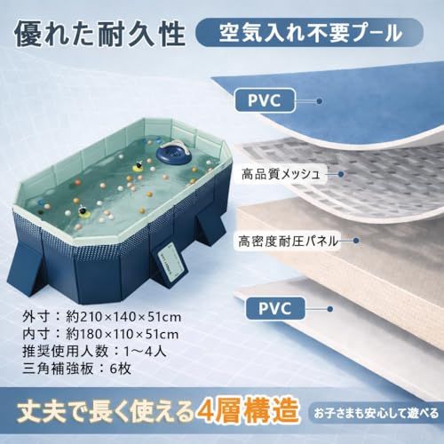 【新品】OMATA 2026新改良 折りたたみプール 大型 長方形 ビニールプール 空気入れ不要 1秒高速オープン 超簡単設置 家庭用・子供用 屋内・屋外兼用 耐高温・耐摩擦・安全無毒 水遊び・猛暑対策・夏休み必須 簡単排水・折り畳み収納 日 1bf6ee80 【新品】OMATA 2026新改良 折りたたみプール 大型 長方形 ビニールプール 空気入れ不要 1秒高速オープン 超簡単設置 家庭用・子供用 屋内・屋外兼用 耐高温・耐摩擦・安全無毒 水遊び・猛暑対策・夏休み必須 簡単排水・折り畳み収納 日 1bf6ee80