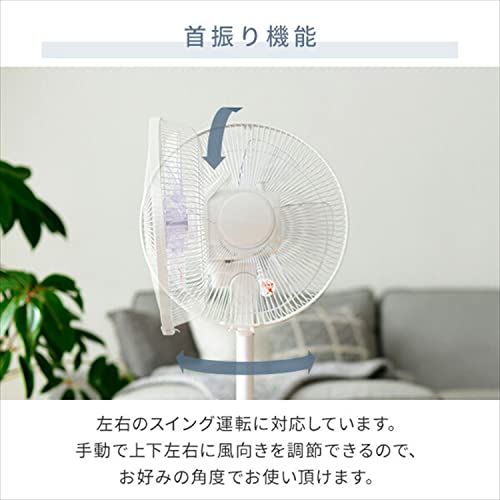 【新品】[山善] 扇風機 リビング 押しボタンスイッチ 風量調節3段階 タイマー機能付き 換気 アイスグレー YLT-AG30E(IG) f3ff9c58