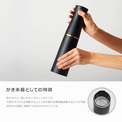【新品】【限定商品】電動 ふわふわ とろ雪 スティックかき氷器｜DHCI-B3 2WAY 電動かき氷器 電動コーヒーミル 豆挽き ドウシシャ 5454a5c2