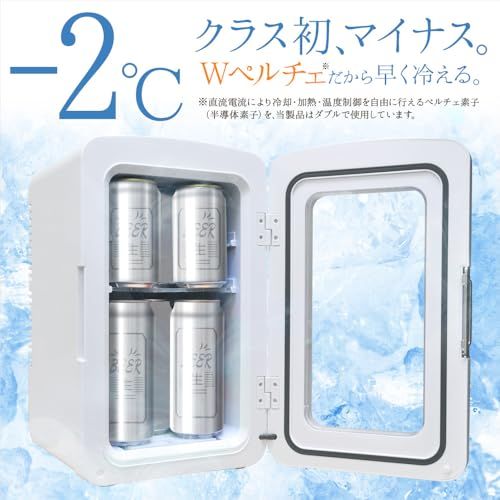 【新品】UPSTORE 冷温庫 10L 【 ペルチェ式だから急速冷蔵・2個搭載 】小型 ポータブル ダブルペルチェ搭載 車載 静音 自動車 小型冷蔵庫 ミニ冷蔵庫 保冷ボックス 保温 保冷 保冷温庫 AC DC 518b61b6