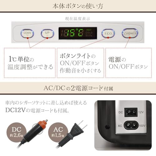 【新品】UPSTORE 冷温庫 10L 【 ペルチェ式だから急速冷蔵・2個搭載 】小型 ポータブル ダブルペルチェ搭載 車載 静音 自動車 小型冷蔵庫 ミニ冷蔵庫 保冷ボックス 保温 保冷 保冷温庫 AC DC 518b61b6