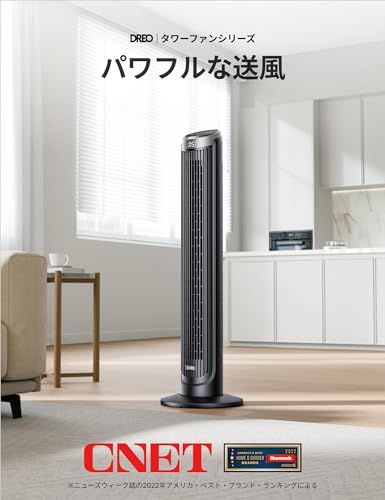 【新品】Dreo Tower Fans for Home タワーファン 扇風機 家庭用 屋内用 90°振動ファン 4 モード 5 スピード 12 時間タイマー 0b73b1bc 【新品】Dreo Tower Fans for Home タワーファン 扇風機 家庭用 屋内用 90°振動ファン 4 モード 5 スピード 12 時間タイマー 0b73b1bc