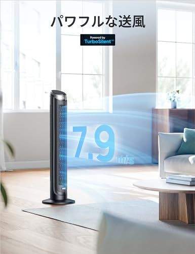 【新品】Dreo Tower Fans for Home タワーファン 扇風機 家庭用 屋内用 90°振動ファン 4 モード 5 スピード 12 時間タイマー 0b73b1bc 【新品】Dreo Tower Fans for Home タワーファン 扇風機 家庭用 屋内用 90°振動ファン 4 モード 5 スピード 12 時間タイマー 0b73b1bc