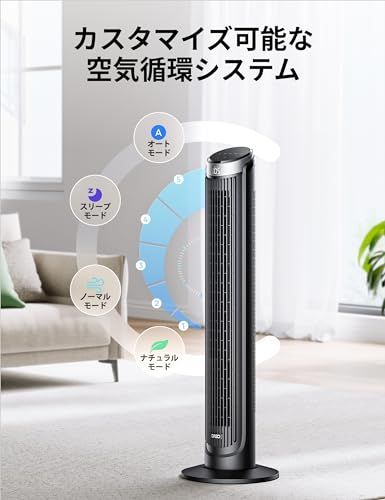 【新品】Dreo Tower Fans for Home タワーファン 扇風機 家庭用 屋内用 90°振動ファン 4 モード 5 スピード 12 時間タイマー 0b73b1bc 【新品】Dreo Tower Fans for Home タワーファン 扇風機 家庭用 屋内用 90°振動ファン 4 モード 5 スピード 12 時間タイマー 0b73b1bc
