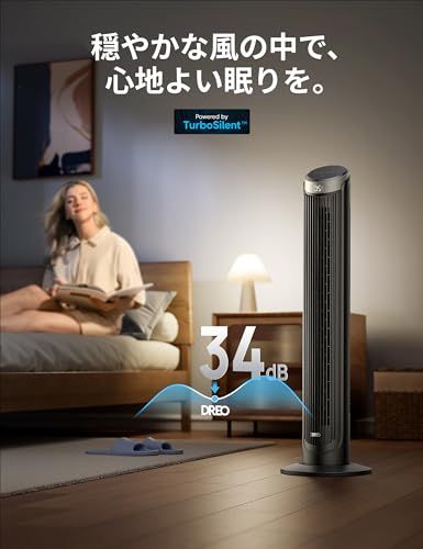 【新品】Dreo Tower Fans for Home タワーファン 扇風機 家庭用 屋内用 90°振動ファン 4 モード 5 スピード 12 時間タイマー 0b73b1bc 【新品】Dreo Tower Fans for Home タワーファン 扇風機 家庭用 屋内用 90°振動ファン 4 モード 5 スピード 12 時間タイマー 0b73b1bc
