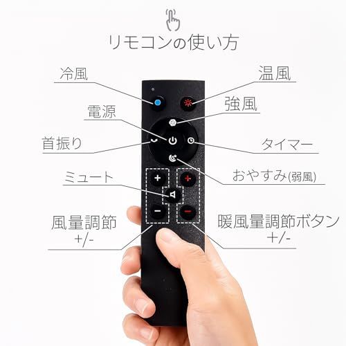 【新品】【夏も冬も、これ一台】 SKK タワーファン 冷暖切替 冷暖両用扇風機 温風 送風 送風8段階&温風3段階 首振り80度 9時間 切タイマー おやすみモード リモコン付き 空気循環 DCモーター 羽根無し 【日本企業】 (ホワイト 6 387f1d15