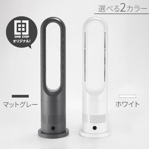 【新品】【夏も冬も、これ一台】 SKK タワーファン 冷暖切替 冷暖両用扇風機 温風 送風 送風8段階&温風3段階 首振り80度 9時間 切タイマー おやすみモード リモコン付き 空気循環 DCモーター 羽根無し 【日本企業】 (ホワイト 6 387f1d15