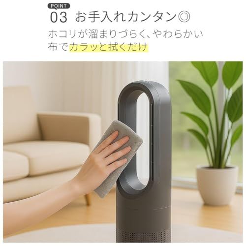 【新品】【夏も冬も、これ一台】 SKK タワーファン 冷暖切替 冷暖両用扇風機 温風 送風 送風8段階&温風3段階 首振り80度 9時間 切タイマー おやすみモード リモコン付き 空気循環 DCモーター 羽根無し 【日本企業】 (ホワイト 6 387f1d15