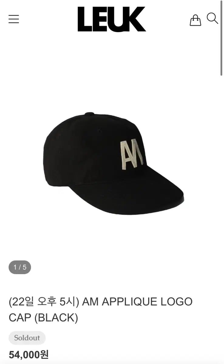 新品 LEUK AM APPLIQUE LOGO CAP (BLACK)