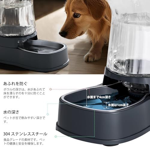 Gardner Pet 犬猫用 自動給水器 3.85L 大容量【ステンレス製ボウル + 交換不要フィルター】 ペットウォーターディスペンサー 小型犬 大型犬 子犬 猫用 宝石カットのクリアデザインで上品 水飲みボウル 給水器 BPAフリー お 0b778d90