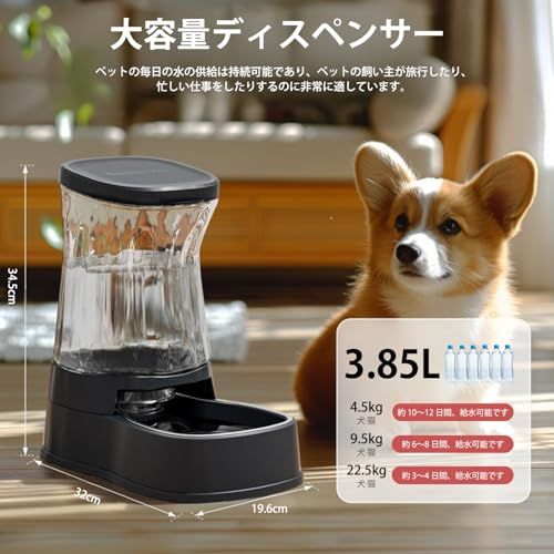 Gardner Pet 犬猫用 自動給水器 3.85L 大容量【ステンレス製ボウル + 交換不要フィルター】 ペットウォーターディスペンサー 小型犬 大型犬 子犬 猫用 宝石カットのクリアデザインで上品 水飲みボウル 給水器 BPAフリー お 0b778d90