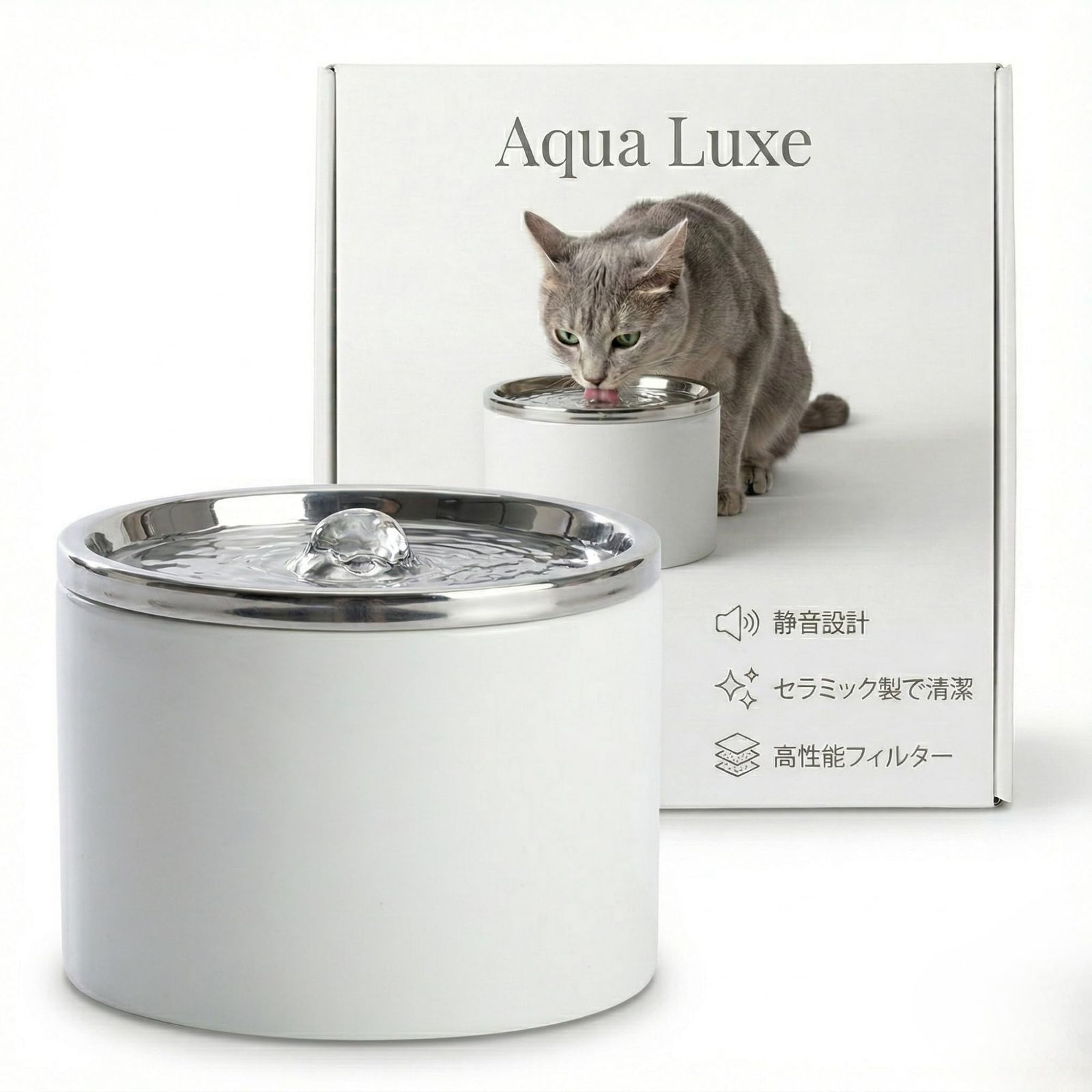 アクアリュクス(Aqua Luxe) ペット用 自動給水器 陶器 セラミック製 循環式 静音ポンプ 水飲み器 犬 猫 お手入れ簡単 高性能フィルター付き (シルバー, 1.0L)pms d80d9ff0