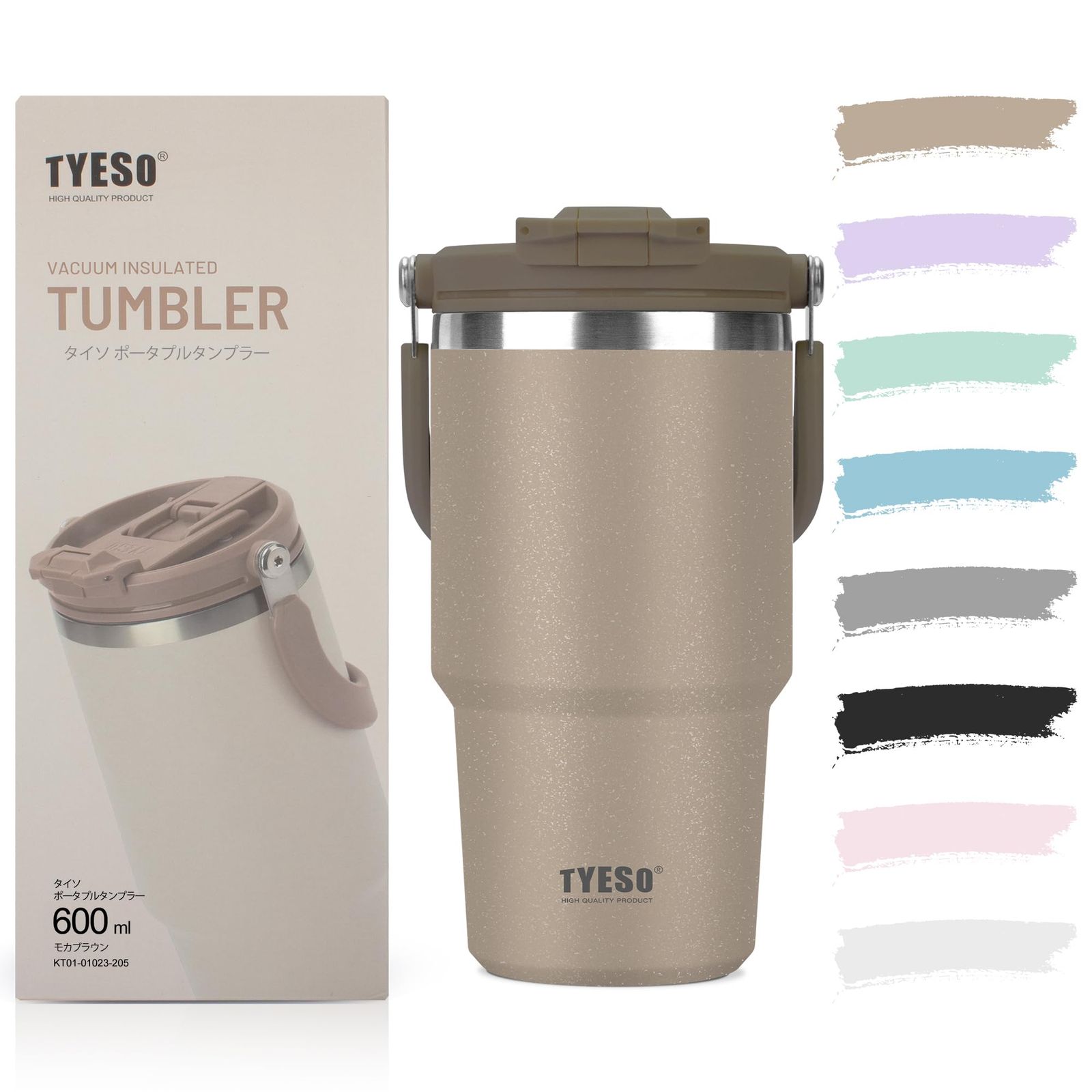 TYESO タンブラー ストロー付き 600ml 水筒 保冷保温 大容量 ステンレスボトル 蓋付き こぼれない ウォーターボトル 持ち運び 取っ手付 真空断熱 二重構造 広口 直飲み 漏れない アウトドア おしゃれ モカブラウン KT01-0 a7afaae1