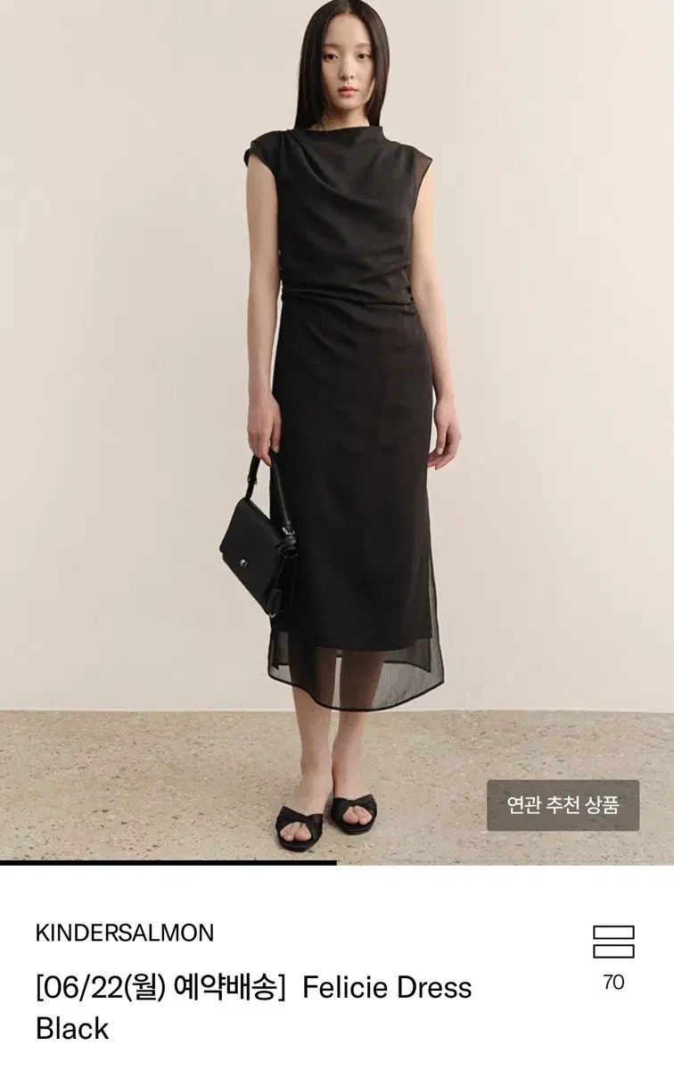 キンダーサルモン レイヤード ONE PIECE Felicie Dress Black :)