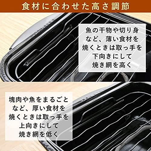 山善] ワイドグリル フィッシュロースター 魚焼きグリル ゴールド NFR