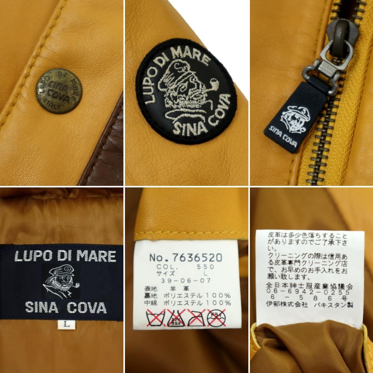 S3815】【美品】【羊革】SINA COVA シナコバ レザージャケット フード