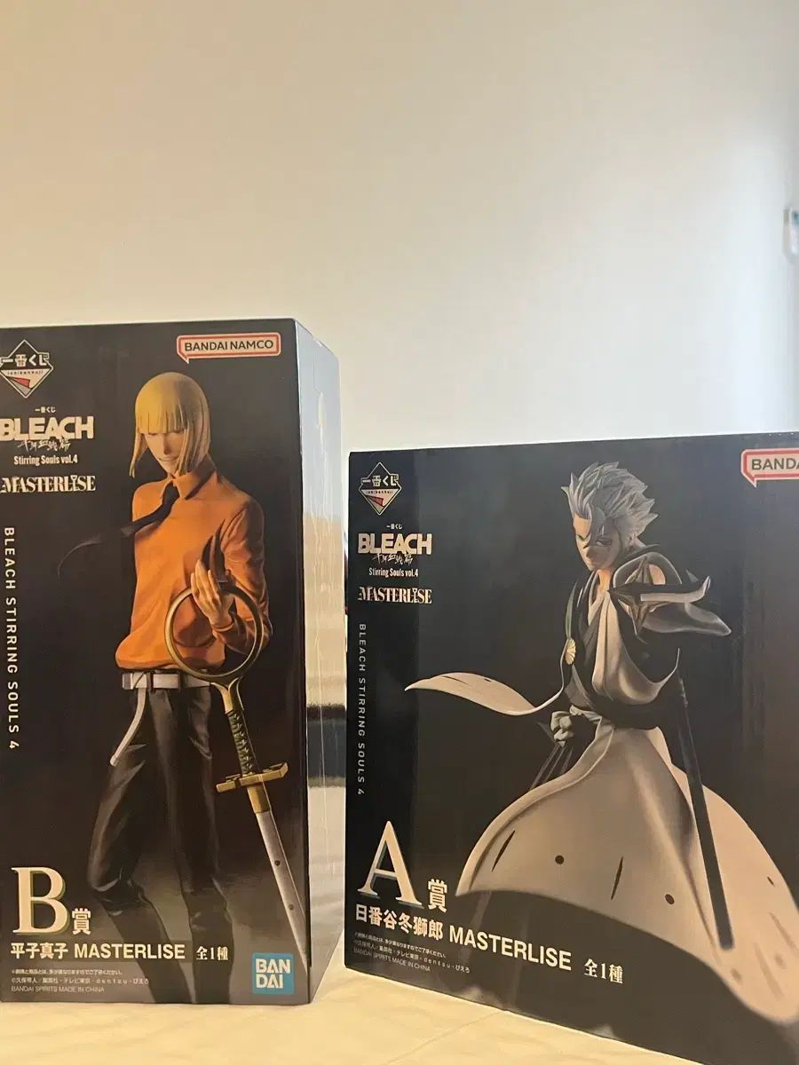 ブリーチ クージー A賞 日番谷 冬獅郎 出品