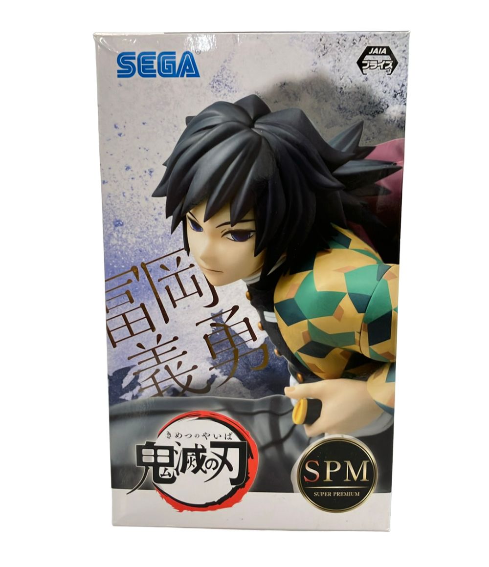 SEGA 鬼滅の刃 SPM 冨岡義勇 フィギュア