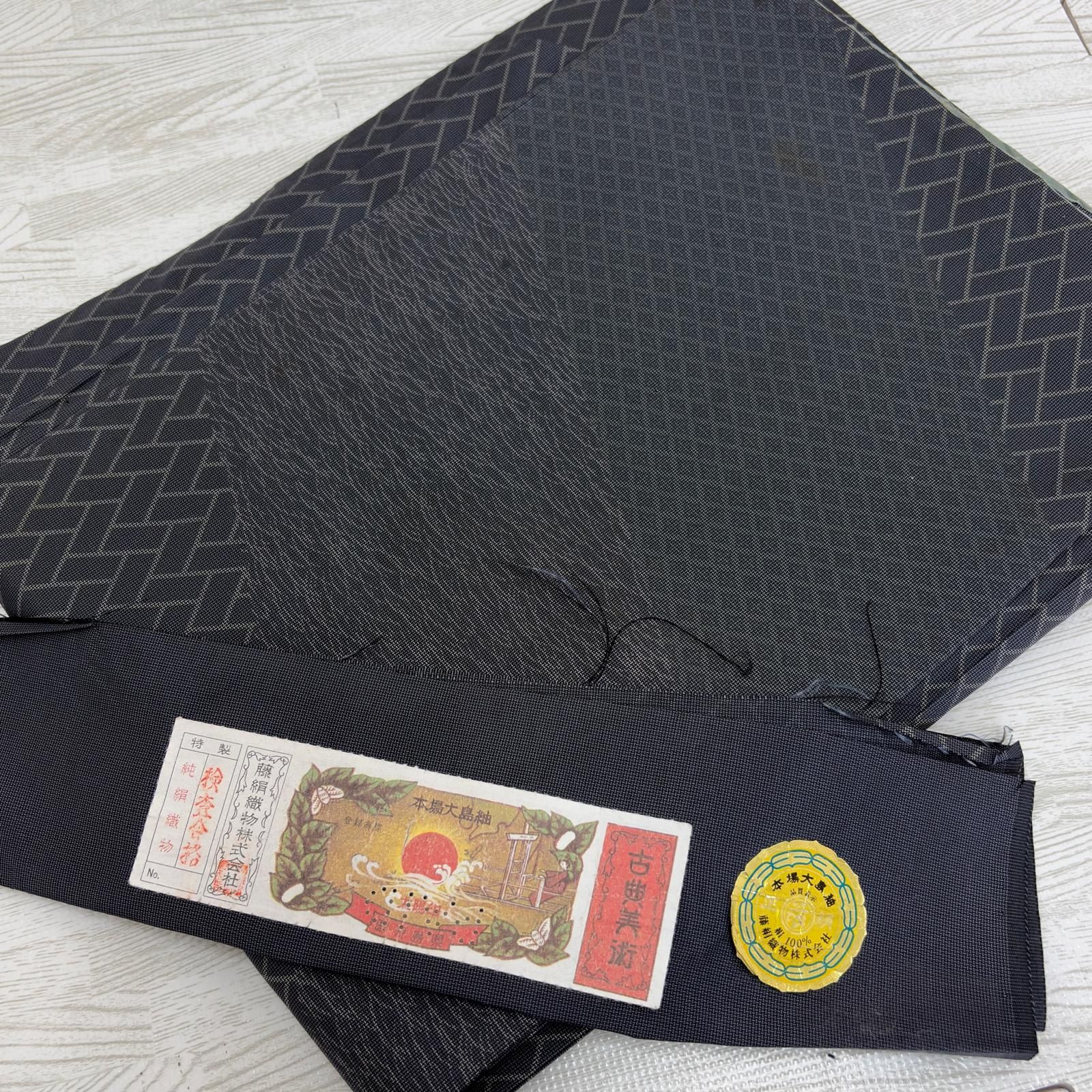 大島紬 着物 正絹 5着 着物まとめ売り リメイク材料 s-434 - メルカリ