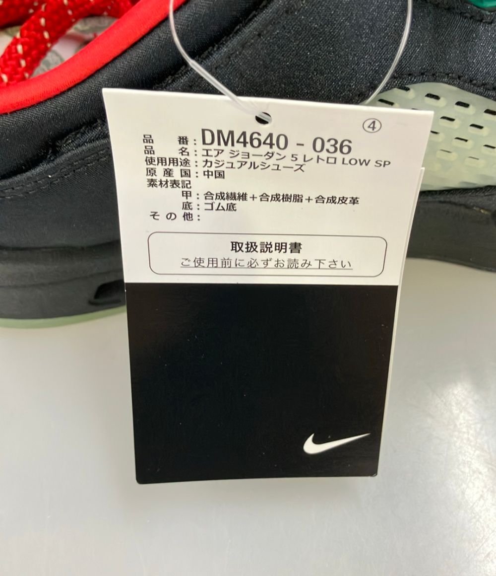 美品 ナイキ ローカットスニーカー × CLOT エアジョーダン 5 レトロ LOW SP DM4640-036 メンズ SIZE 28.5 (XL) NIKE