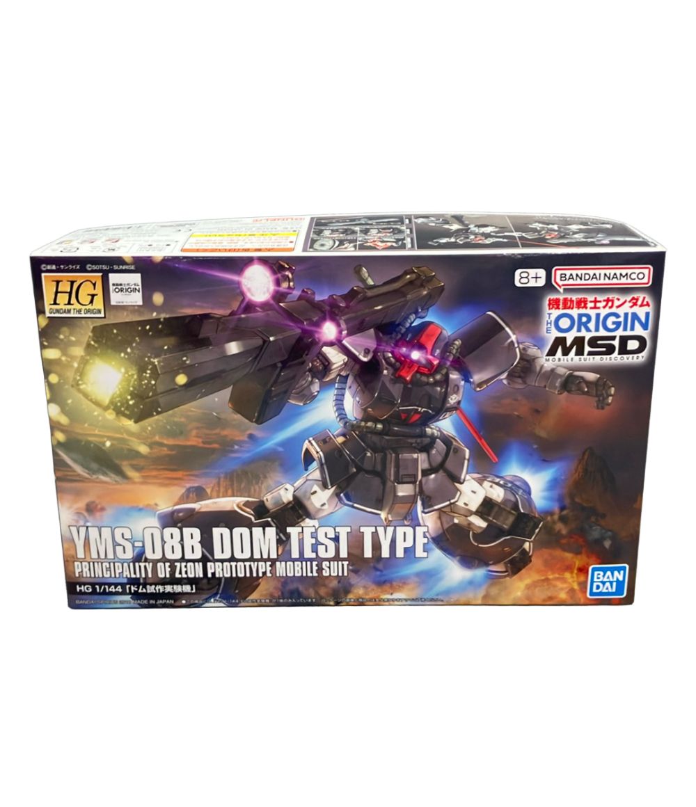 バンダイ 機動戦士ガンダム THE ORIGIN MSD HG 1/144 YMS-08B ドム試作実験機 プラモデル