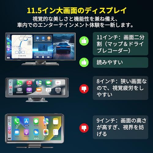【YouTubeやNetflixが見れるアンドロイドナビ】kuayvan ディスプレイオーディオ 11.5インチ大画面のandroidポータブルカーオーディオ 4K Android 15システム 2+32GB大容量 Wi-Fi接続対応 ワイヤ 54f01055