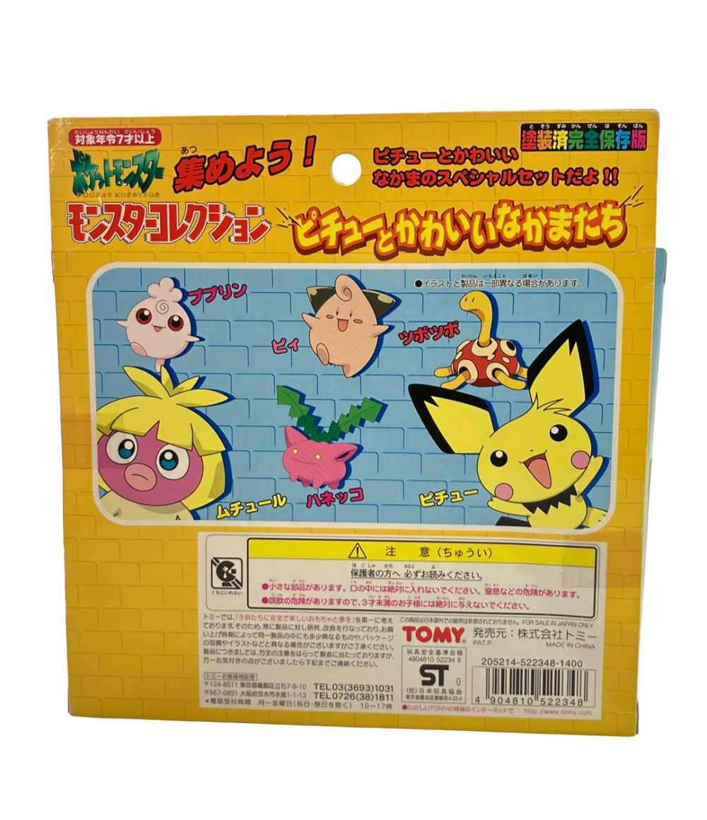 TOMY ポケットモンスター モンスターコレクション モンコレ ピチューと