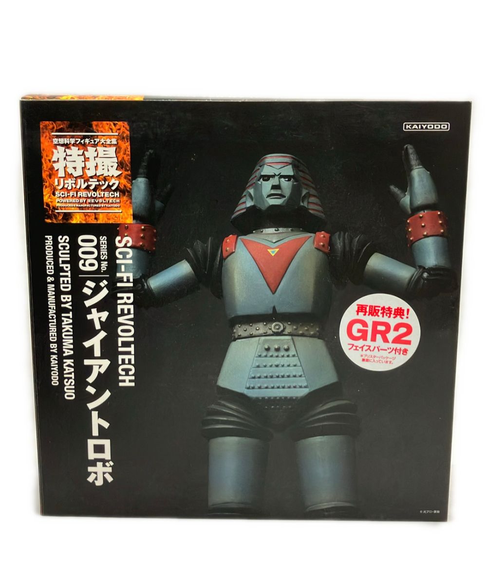 海洋堂 特撮リボルテック 009 ジャイアントロボ フィギュア 海洋堂 特撮リボルテック ジャイアントロボ 009