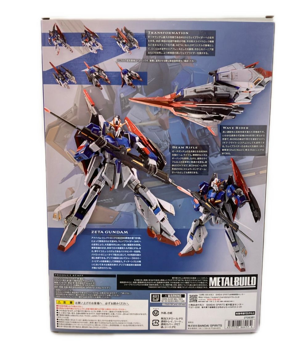 BANDAI 機動戦士Zガンダム METAL BUILD MSZ-006 ゼータガンダム
