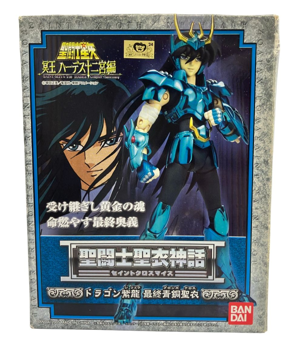 バンダイ 聖闘士星矢 聖闘士聖衣神話 ドラゴン紫龍 最終青銅聖衣 フィギュア