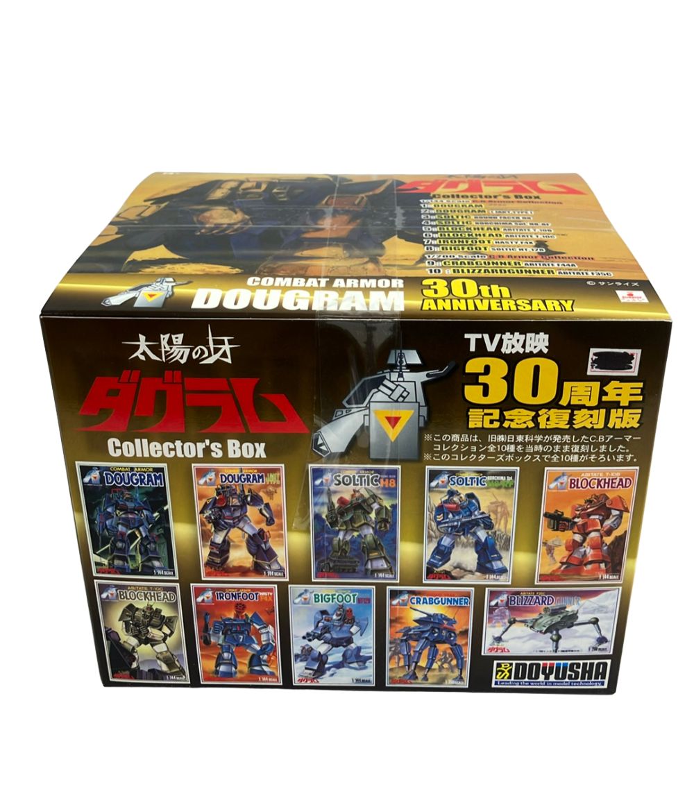 童友社 TV放映30周年記念復刻版 太陽の牙ダグラム コレクターズボックス プラモデル