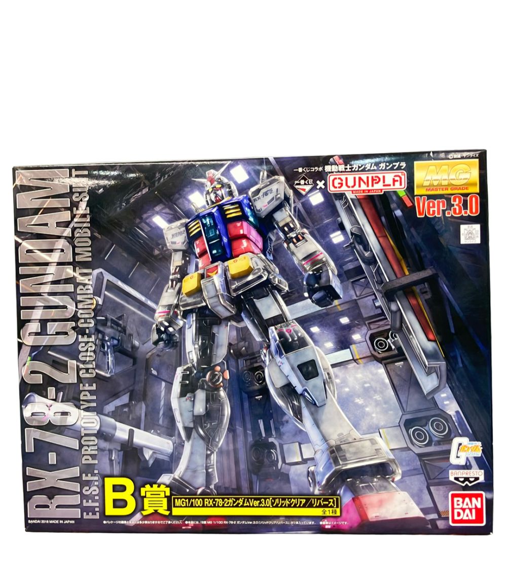 バンダイ 機動戦士ガンダム 一番くじ B賞 MG 1/100 RX-78-2 ガンダムVer.3.0 ソリッドクリア/リバース プラモデル
