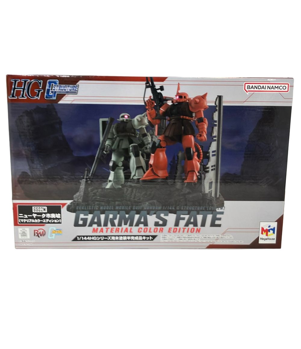 メガハウス 機動戦士ガンダム Realistic Model Series Gストラクチャー HG 1/144 GS02M ニューヤーク市廃墟（マテリアルカラーエディション） プラモデル ジオラマベース