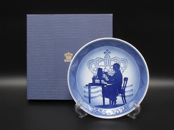 美品 ロイヤルコペンハーゲン イヤープレート 飾り皿 18cm 1775-2025 Royal Copenhagen