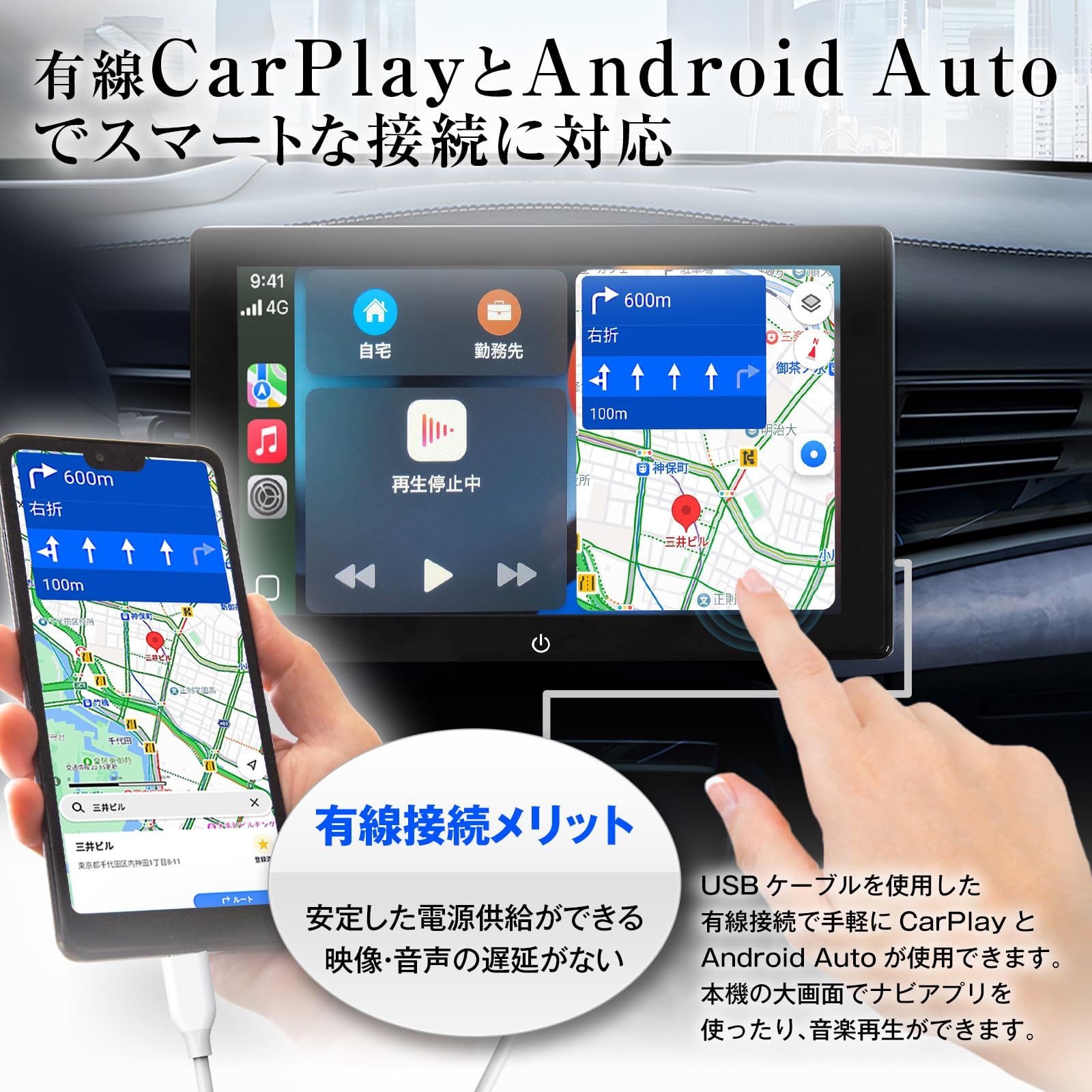 新品 MAXWIN ディスプレイオーディオ 10.1インチ オンダッシュモニター CarPlay/AndroidAuto対応 カーナビ HDMI RCA 12/24V FireStickTV対応 スピーカー内蔵 TKH1019 新品 MAXWIN ディスプレイオーディオ 10.1インチ オンダッシュモニター CarPlay/AndroidAuto対応 カーナビ HDMI RCA 12/24V FireStickTV対応 スピーカー内蔵 TKH1019