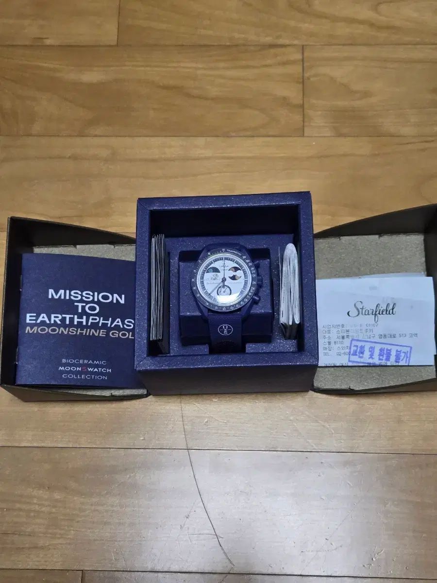 SWATCH×OMEGA×SNOOPY ムーンスウォッチ ポップコーンバージョン
