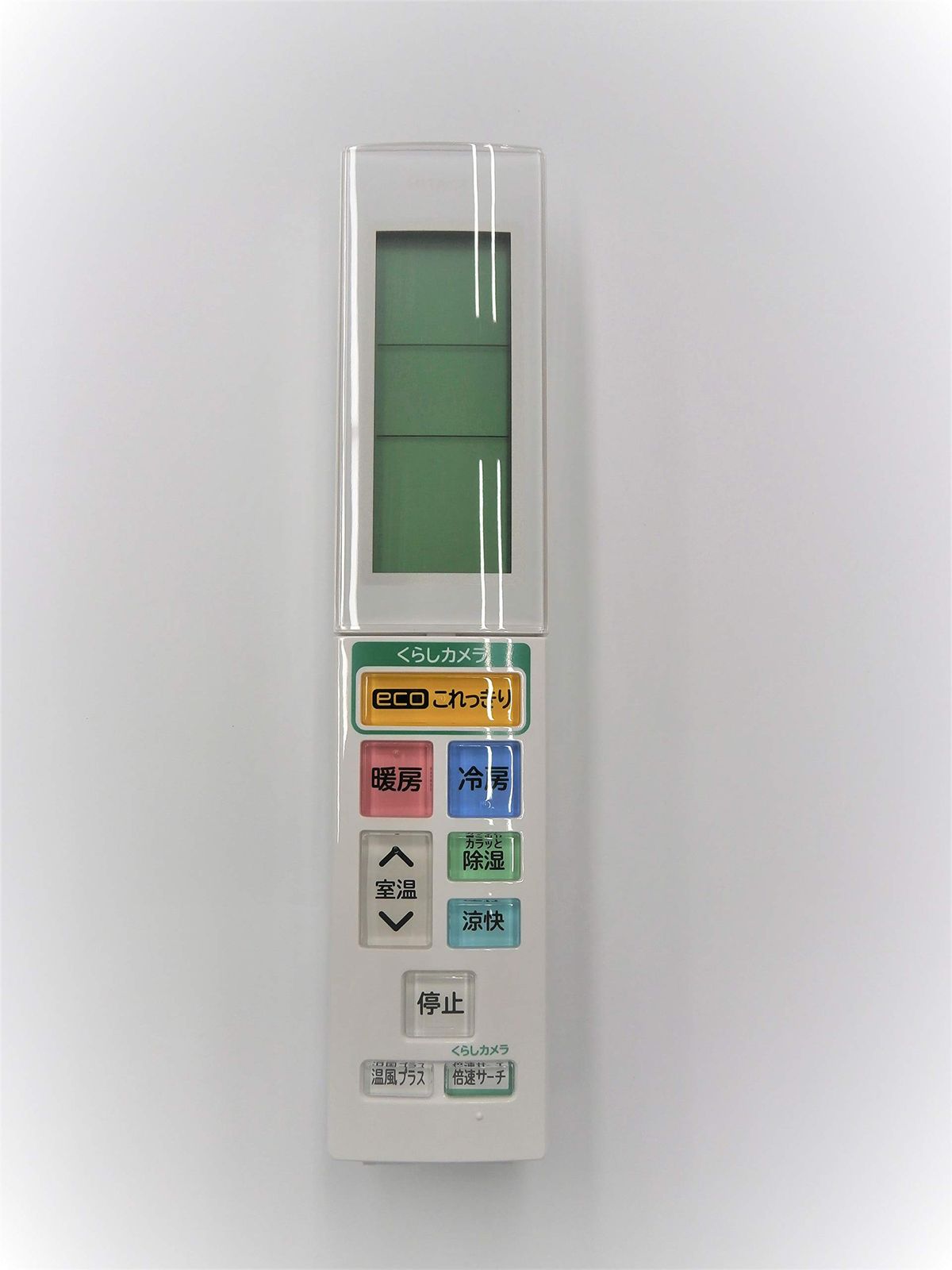 新品 日立 純正 エアコン用 リモコン RAR-5T1