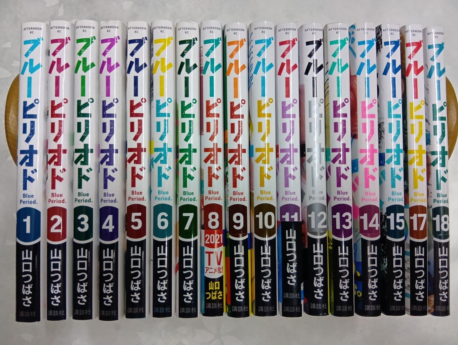 ブルーピリオド コミック 1-18巻セット - メルカリ ブルーピリオド コミック 1-18巻セット - メルカリ