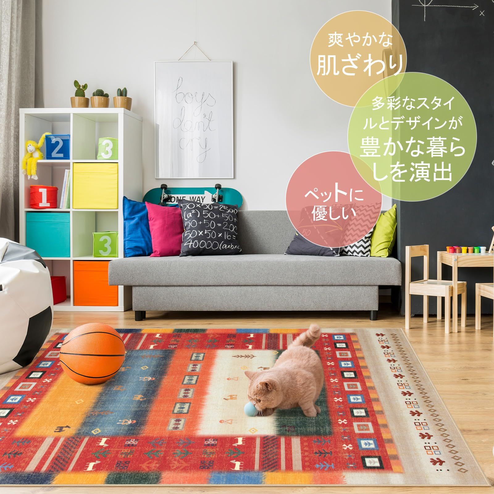 【人気商品】HAOCOO カーペット 洗える 140х200cm ラグ 約1.5 HAOCOO カーペット 洗える 140х200cm ラグ 約1.5畳 北欧風 【公式通販】