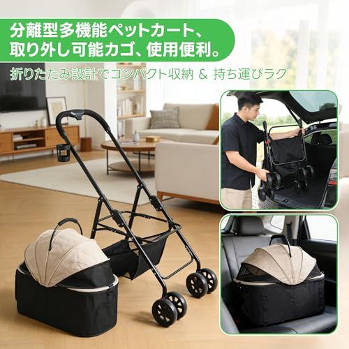 Smilenoon ペットカート犬カート分離型 犬 ワンタッチ折たたみ可能 多頭の小型犬&猫 中型犬 ペットバギー 軽量コンパクト4輪耐摩耗 静音 カップホルダー 前輪360°後輪ブレーキ付 カーキ色Y c5997c29